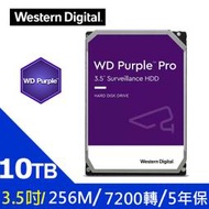 全新 公司貨 WD Purple Pro 3.5吋 10TB WD101PURZ 紫標 10TB 監控 硬碟 監視器