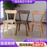 Louis Office Nordic Desk Restaurant Louis Leisure Back Chair Chair Negotiation Simple Dining Chair M