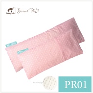 Bantal Kulit Tauge Beansprout Pillow - PR01