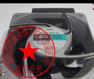 Original authentic Japanese high-end equipment aluminum frame fan F0301-742-F1 AC220V 230V F0301-742