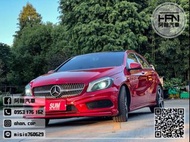 2014年12月【A250】2.0 紅 ❱❱❱ Sport ╳ SUM聯盟 ╳ 里程保證 ╳ 實車實價