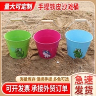 Children Beach Bucket Shovel Sand Catch Sea Tin Bucket Sand Digging Tool Portable Color Portable Buc