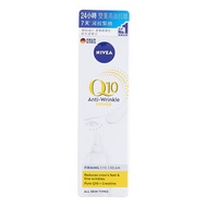 NIVEA - [官方正貨] Q10 Power 眼部抗皺修護霜 (新舊包裝隨機發貨)