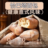 Whole Wheat Bread Breakfast Meal Replacement Healthy Snacks Whole Wheat Bread Breakfast Meal Replace