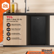 TCL ตู้เย็น 1 ประตู 3.2 คิว รุ่น RT09XFSDB สีดำ [ไม่รวมติดตั้ง] |MC|