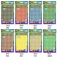 Xiangliang Stationery Paradise|[Tsuruya] 8mm Round Label Sticker Dot 1080pcs 081