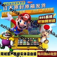熱賣全新原裝任天堂NEW 3DS 3DSLL 遊戲主機掌機B9S免卡中文遊戲任玩