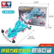 AULDEY | Competitive Race Assemble Toy Car