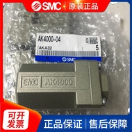 SMC Check Valve AK2000-01-02 AK4000-02-03-04 AK6000-06-10 Ready Stock