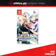 NSW Nintendo Switch Lollipop Chainsaw: RePOP Chi/Eng Version 電鋸甜心RePOP
