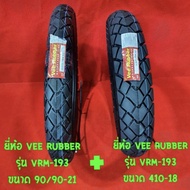 90/90-21 ปี23 + 4.10-18 ปี23 รุ่น VRM-193 Vee Rubber ยางมอเตอร์ไซค์วิบาก