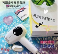 英國品牌🇬🇧BOSIDIN 【永久脫毛】真正的脫毛機