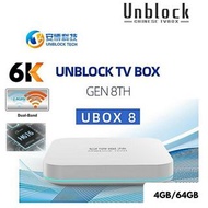 安博盒子第八代 UBOX8 PRO MAX &lt;另有國際版&gt;