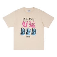 Mahanakhon  เสื้อยืด  Chokdee (Feeling)  BEIGE