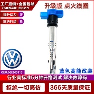 Enhanced Upgrade High-Pressure Ignition Coil Pack for Volkswagen Audi EA888 Generation II Car Parts 