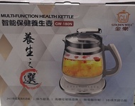 金樂智能保健養生壺 GW-180N 原價$420