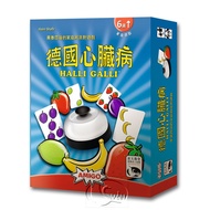 *【新天鵝堡桌遊】德國心臟病 Halli Galli