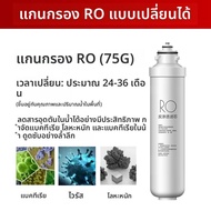 JINXIANQUAN | ฟิลเตอร์ทดแทนสำหรับ Midea F1 เครื่องกรองน้ำ