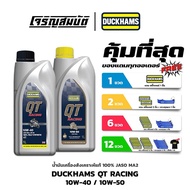 Genuine Synthetic Engine Oil DUCKHAMS QT RACING MA2 10W-40/10-50 Size 1 Liter