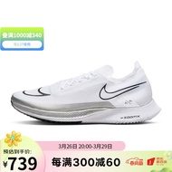 耐克（NIKE）胜道运动 ZOOMX STREAKFLY 男子公路竞赛跑鞋秋冬轻便 DJ6566-101 42