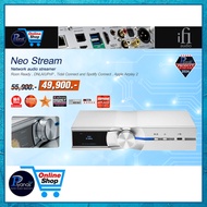 IFI AUDIO : NEO STREAM /piyanas electric/ปิยะนัส อิเล็คทริคส์