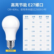 LED Bulb Energy-Saving A60 Bulb E27 Screw 9W12W15W18W Warm Light White Light e27 Screw Bulb I1AG