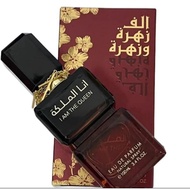 Im The Queen Eau De Perfume 100ml Arabic perfume. Arabic fragrance