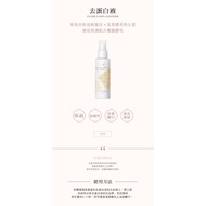 JOVISA Deproteinized Liquid Clean Eyelashes Grafting Basement