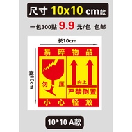 Fragile Product Label Sticker Fragile Warning Sticker Adhesive Fragile Product Label Sticker Express
