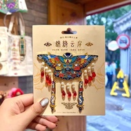 Phoenix Crown Brocade Cloud Shoulder Metal Fridge Magnet Beijing Palace Museum Souvenir