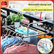 clothes drying rack  drying rack Balcony drying rack Stainless steel foldable telescopic balcony lau