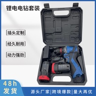 16.8V Hand Drill Rechargeable Lithium Battery Brushless Electric Screwdriver Set Electric