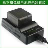 Suitable for Panasonic Camera AG-AC130 AC130MC AC130AMC AF103MC Battery+Charger