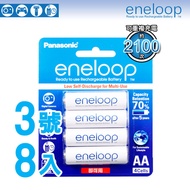 【Panasonic】eneloop低自放3號/AA鎳氫充電電池(8入) 日本製 公司貨