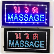 ป้ายไฟ ป้ายไฟLED ป้ายไฟ นวด massage ป้ายไฟวิ่ง ป้ายไฟร้าน ป้ายไฟตัวอักษร  ตกแต่งหน้าร้าน