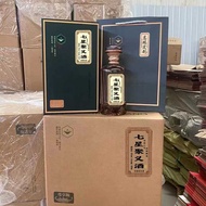 5ml Wine Bottle Empty Bottle High-End Sealed Transparent 0.5kg Special Bottle