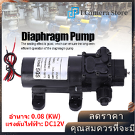 DC 12V G1 / 2 ปั๊มน้ำ 80-120PSI Self Priming Pump Backflow Diaphragm Pump