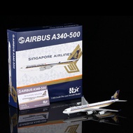 Hx Singapore Airlines A340-500 9V-SGA 9V-SGB Wing 9V-SGC 9V-SGD 9V-SGE