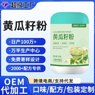 √ Ready Stock √ Cooked Powder Cucumber Seed Powder 300g Nutritious Breakfast Whole Grain Meal Replac