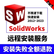 SW SolidWorks Software 2023/2022/2021/2020/2019/2018 Remote Installation Package Service
