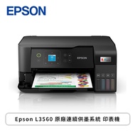 Epson L3560 原廠連續供墨系統 印表機