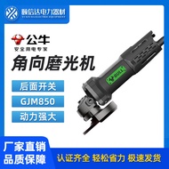 Bull Rear Switch GJM850-100/100C Side Switch 850W 100mm Angle Polishing Machine Cutting Polishing