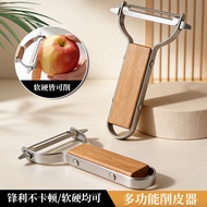 420 Stainless Steel Beech Handle Paring Knife Kitchen Large Opening Potato Planer Peeling Melon Plan