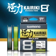 2024 SHIMANO fishing line KAIRIKI 8+ 300M x8+ Braided Fishing Line