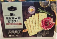 黑松露火腿蘇打餅干 / 松茸肉松蘇打餅干