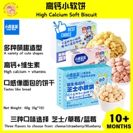 DeerBlue High Calcium Soft Biscuits 10m+ 小鹿蓝蓝 益生元高钙芝士小软饼（宝宝饼干/Baby Biscuits）宝宝食光🟡BabyTimeKL
