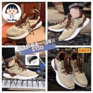 👞👞全新清貨安全鞋 / 工地工作鞋👞👞