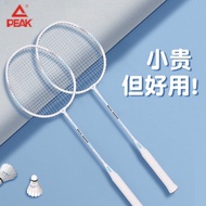 Pick Badminton Racket Double Racket Durable Type Children Aluminum Alloy Ultra-Light Adult Racket Double Racket Set