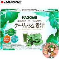 KAGOME KEARISH GREEN JUICE 100% NATURAL HEALTHY DRINK DETOXIFY FIBER VITAMINS