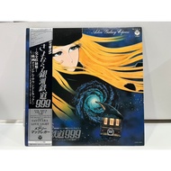 2LP Vinyl Records Sakura999 (J17B178)